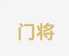 与孩子的关