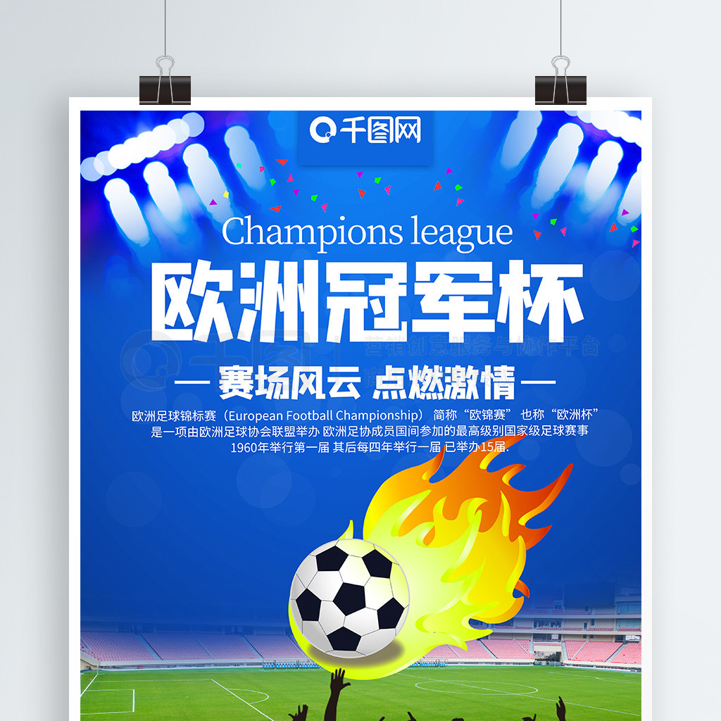 无缝的配合