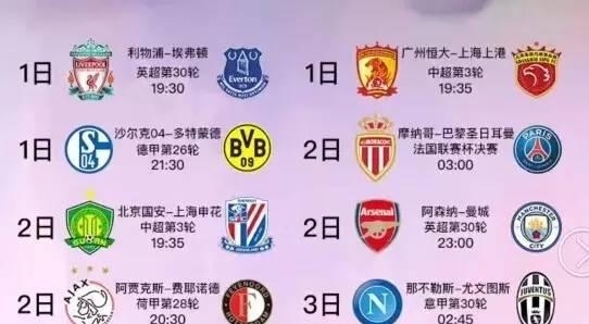 的阖家团圆