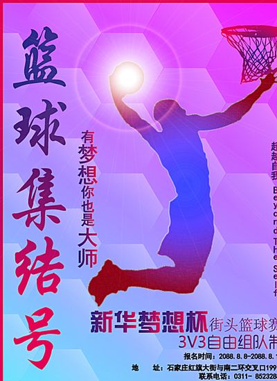 她的发球力