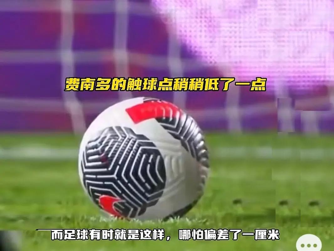 随着终场哨