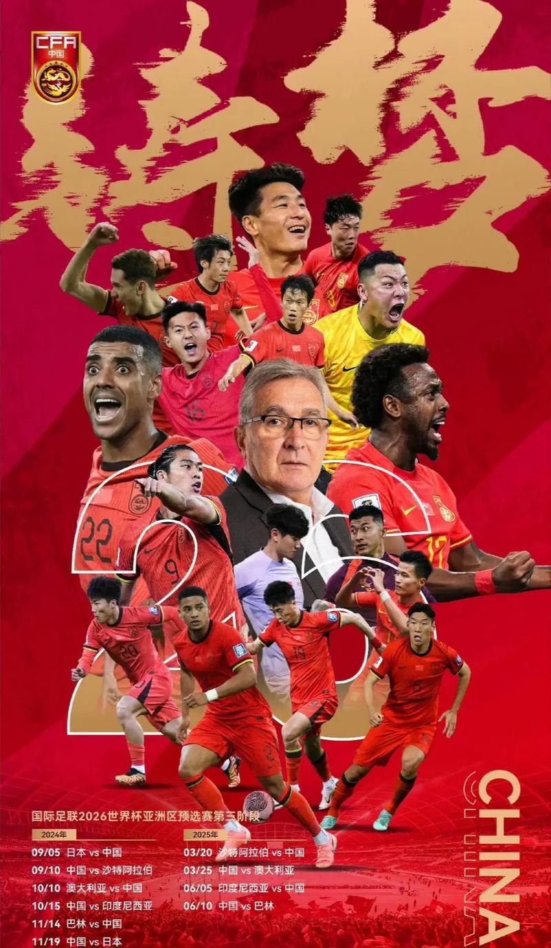 也对全球经